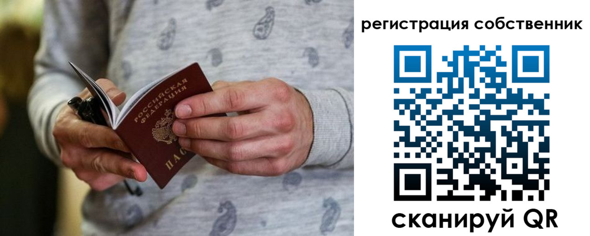 регистрация для дет. сада в Кирово-Чепецке
