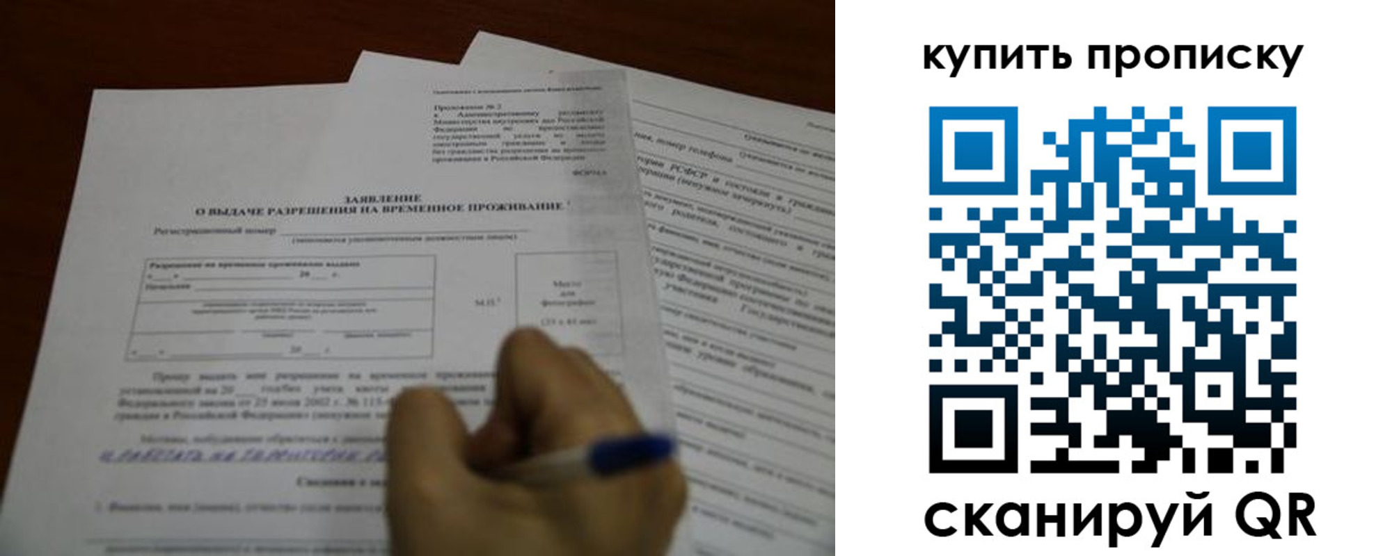временная регистрация собственник в Кирово-Чепецке